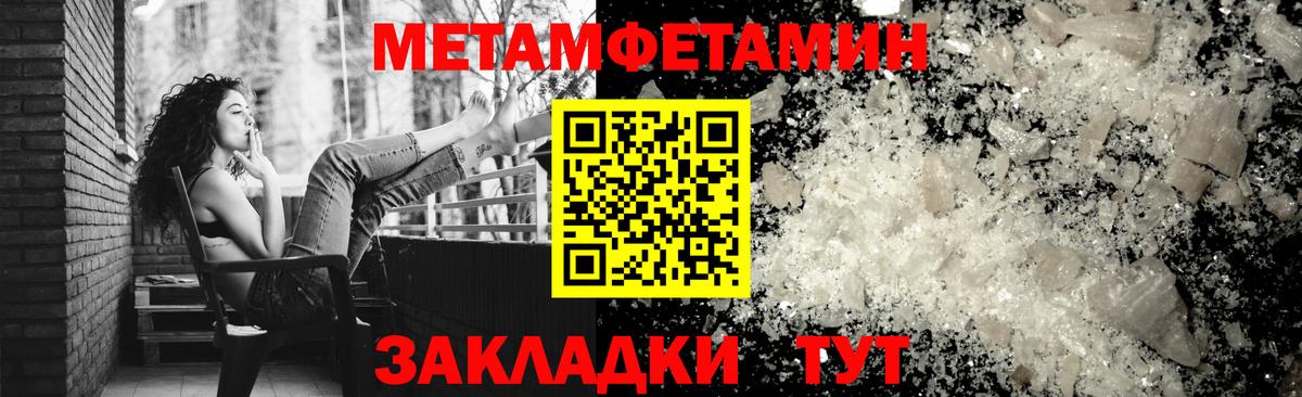 Амфетамин  Вход с VPN  Новошахтинск  Amphetamine 97% 