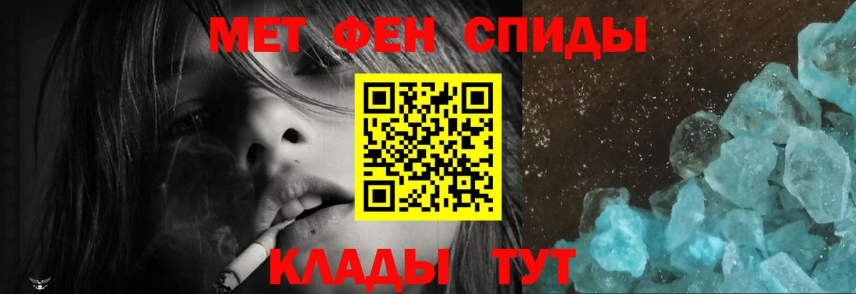 АМФЕТАМИН Розовый Новошахтинск