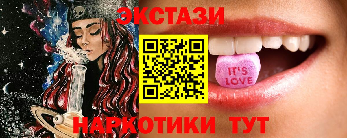 ЭКСТАЗИ бентли Новошахтинск