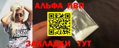 гидра Старая Купавна