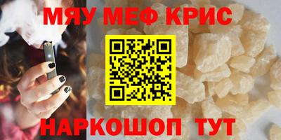 гидра Старая Купавна