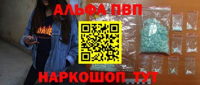 тгк Ставрополь