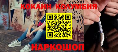 тгк Владивосток
