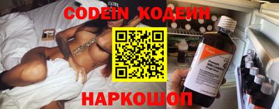 гидра Старая Купавна