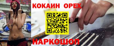 гидра Старая Купавна