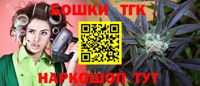 гидра Старая Купавна