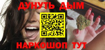 гидра Старая Купавна