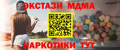 гидра Старая Купавна