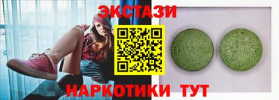 тгк Ставрополь