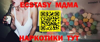 гидра Старая Купавна