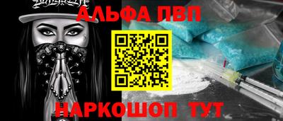 тгк Ставрополь