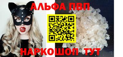 гидра Старая Купавна