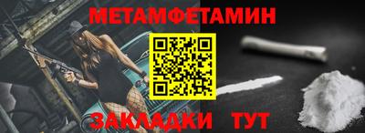 тгк Ставрополь