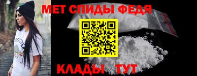гидра Старая Купавна