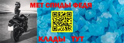 гидра Старая Купавна