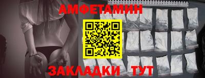 тгк Ставрополь