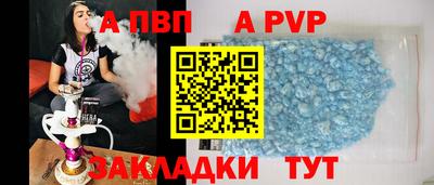 тгк Ставрополь