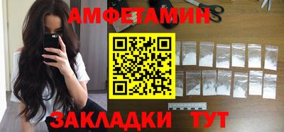 тгк Ставрополь
