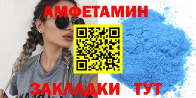 тгк Ставрополь