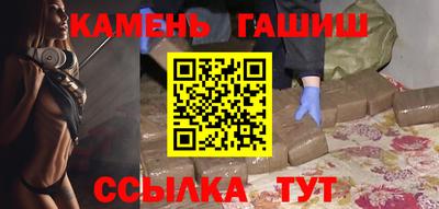 гидра Старая Купавна