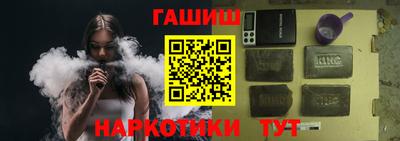 тгк Ставрополь