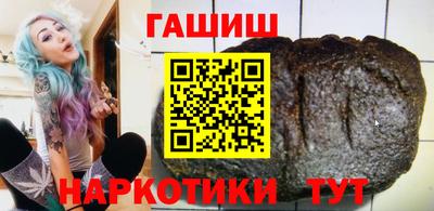 тгк Ставрополь