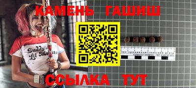 тгк Ставрополь