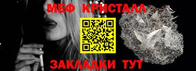 гидра Старая Купавна