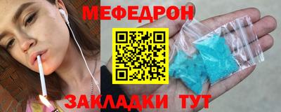 тгк Ставрополь