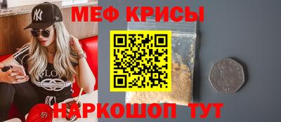 гидра Старая Купавна