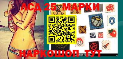 тгк Ставрополь
