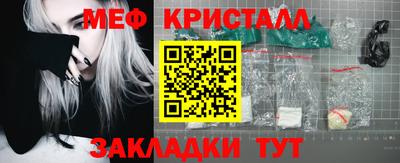 гидра Старая Купавна