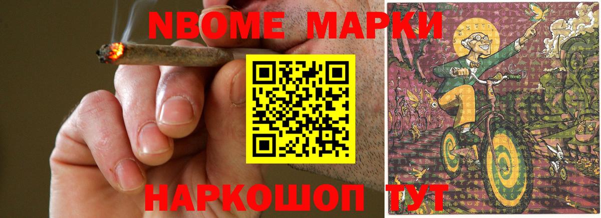 Каннабис Новошахтинск