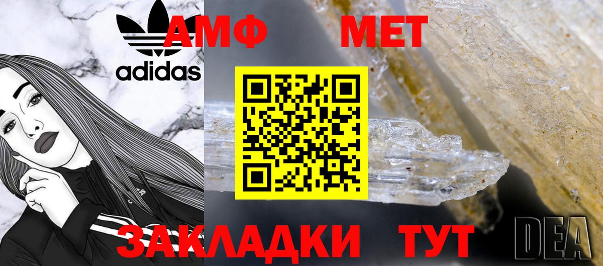 Первитин Декстрометамфетамин 99.9% Новошахтинск